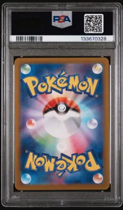 Magneton 112/106 Super Electric Breaker sv8 AR Japanese PSA 9 Pokemon TCG - Image 2