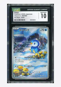 Pokemon CGC 10 GEM MINT Piplup AR 2025 085/080 M2 Japanese - Image 1