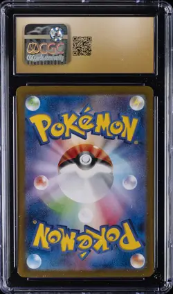 2024 POKEMON JPN WILD FORCE SPECIAL ART RARE WALKING WAKE EX CGC 10 PRISTINE - Image 2