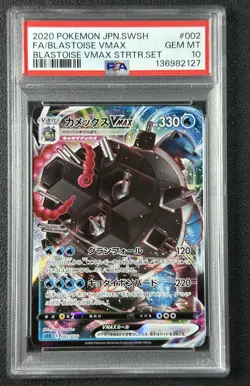 FULL ART FA BLASTOISE VMAX PSA 10 2020 POKEMON JPN SWSH 002/020 STARTER GEM 2127 - Image 1
