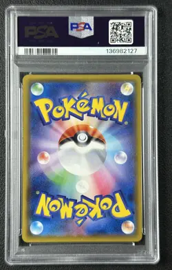 FULL ART FA BLASTOISE VMAX PSA 10 2020 POKEMON JPN SWSH 002/020 STARTER GEM 2127 - Image 2