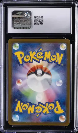 2025 POKEMON JAPANESE MEGA DREAM EX ART RARE HOLO #199 PSYDUCK CGC 9.5 - Image 2