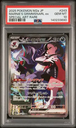 2025 POKEMON JPN M2A-MEGA DREAM EX #243 MARNIE'S GRIMMSNARL EX PSA 10 - Image 1