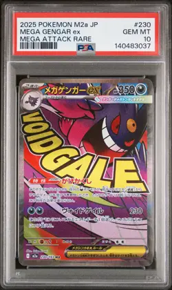 2025 POKEMON JAPANESE MEGA DREAM EX MEGA ATTACK RARE #230 MEGA GENGAR EX PSA 10 - Image 1