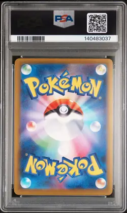2025 POKEMON JAPANESE MEGA DREAM EX MEGA ATTACK RARE #230 MEGA GENGAR EX PSA 10 - Image 2