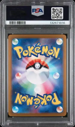 2024 POKEMON JPN SV7A-PARADISE DRAGONA SPECIAL ART RARE LISIA'S APPEAL PSA 10 - Image 2