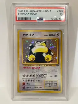 PSA 5 Snorlax Holo Rare Pokemon TCG Japanese Jungle - Image 1