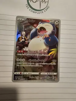 Japanese Snorlax 77/71 s10A | Dark Phantasma - Pokemon Cards | NM/M - Image 1