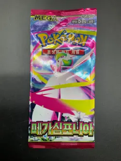 #1 Lot of (120) Pokemon Korean M1S Mega Symphonia Booster Packs Sealed - Image 2