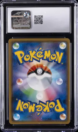 2018 POKEMON JAPANESE SUN & MOON PROMOS FRIENDLY SHOP CAMPAIGN PIKACHU CGC 8.5 - Image 2