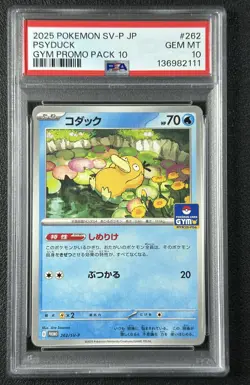 PSYDUCK PSA 10 2025 POKEMON SV-P JAPANESE JP #262/SV-P GYM PROMO 10 GEM 2111 - Image 1