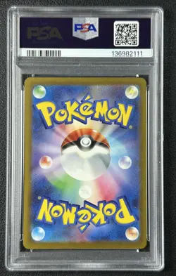 PSYDUCK PSA 10 2025 POKEMON SV-P JAPANESE JP #262/SV-P GYM PROMO 10 GEM 2111 - Image 2