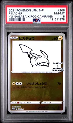 2021 POKEMON JPN S PROMO YU NAGABA X POKEMON CARD GAME CAMPAIGN PIKACHU PSA 8 - Image 1