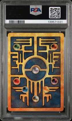 2000 POKEMON GAME MOVIE POKEMON 2000 MOVIE ANCIENT MEW PSA 8 - Image 2