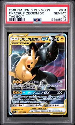 2018 POKEMON JAPANESE SUN & MOON TAG BOLT #031 PIKACHU & ZEKROM GX PSA 10 - Image 1