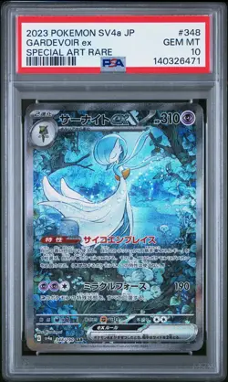 2023 POKEMON JPN SV4A-SHINY TREASURE EX SPECIAL ART RARE GARDEVOIR EX PSA 10 - Image 1