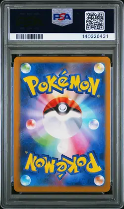 2024 POKEMON JPN SV5A-CRIMSON HAZE ART RARE #078 EEVEE PSA 10 - Image 2