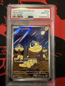 2025 Pokemon Japanese M1s-Mega Symphonia #070 Helioptile Art Rare PSA 10 - Image 2