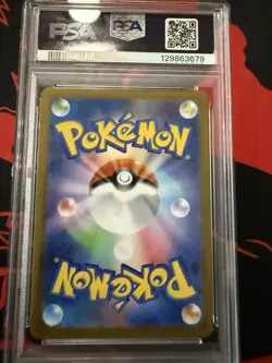 2025 Pokemon Japanese M1s-Mega Symphonia #070 Helioptile Art Rare PSA 10 - Image 3
