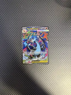 Pokemon TCG SV: Scarlet & Violet Promo Cards #023 Mega Charizard EX NM #3 - Image 1