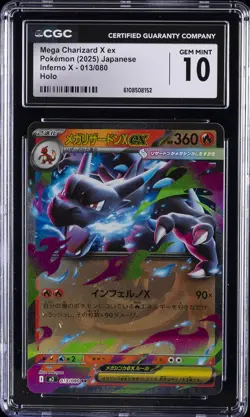 2025 POKEMON JAPANESE INFERNO X HOLO #013 MEGA CHARIZARD X EX CGC 10 GEM MINT - Image 1