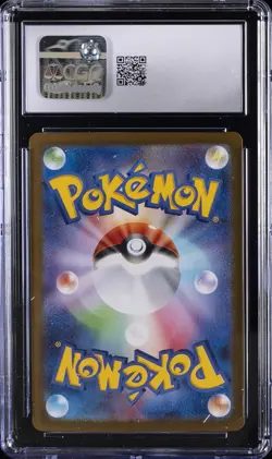 2025 POKEMON JAPANESE INFERNO X HOLO #013 MEGA CHARIZARD X EX CGC 10 GEM MINT - Image 2