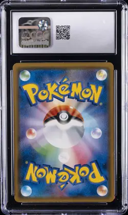 2018 POKEMON JAPANESE TAG BOLT SUPER RARE HOLO #098 MAGIKARP & WAILORD GX CGC 8 - Image 2