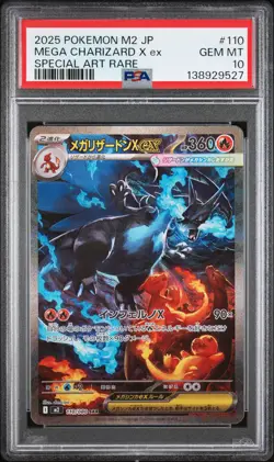 2025 POKEMON JAPANESE INFERNO X SPECIAL ART RARE #110 MEGA CHARIZARD X EX PSA 10 - Image 1