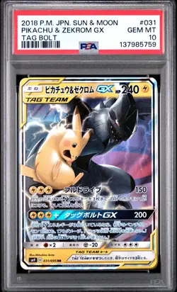2018 POKEMON JAPANESE SUN & MOON TAG BOLT #031 PIKACHU & ZEKROM GX PSA 10 - Image 1