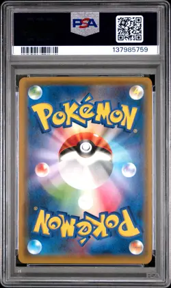 2018 POKEMON JAPANESE SUN & MOON TAG BOLT #031 PIKACHU & ZEKROM GX PSA 10 - Image 2