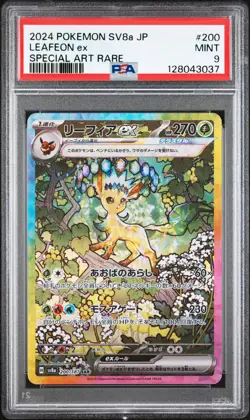 2024 POKEMON JAPANESE TERASTAL FEST EX SPECIAL ART RARE #200 LEAFEON EX PSA 9 - Image 1
