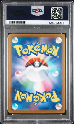 2024 POKEMON JAPANESE TERASTAL FEST EX SPECIAL ART RARE #200 LEAFEON EX PSA 9 - Image 2