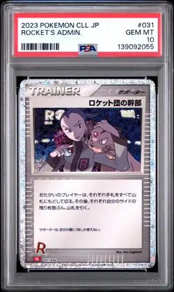 2023 POKEMON JPN CLASSIC CHARIZARD & HO-OH EX DECK #031 ROCKET'S ADMIN. PSA 10 - Image 1