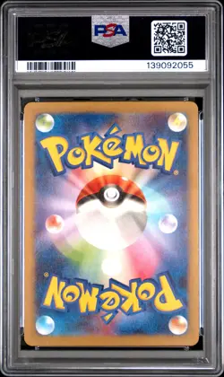 2023 POKEMON JPN CLASSIC CHARIZARD & HO-OH EX DECK #031 ROCKET'S ADMIN. PSA 10 - Image 2