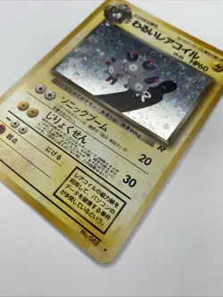 Pokemon TCG Dark Magneton No. 082 Team Rocket Japanese US Seller MP - Image 2