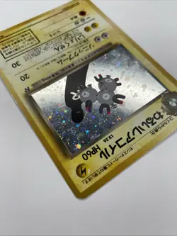 Pokemon TCG Dark Magneton No. 082 Team Rocket Japanese US Seller MP - Image 3