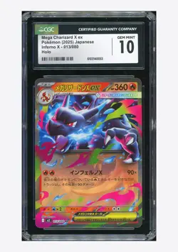 Pokemon CGC 10 GEM MINT Mega Charizard X ex RR 2025 013/080 M2 Japanese - Image 1