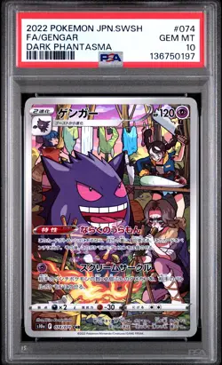 2022 POKEMON JAPANESE SWORD & SHIELD DARK PHANTASMA #074 FULL ART/GENGAR PSA 10 - Image 1