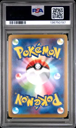 2022 POKEMON JAPANESE SWORD & SHIELD DARK PHANTASMA #074 FULL ART/GENGAR PSA 10 - Image 2