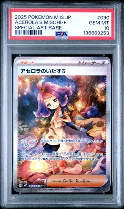 2025 POKEMON JAPANESE MEGA SYMPHONIA SPECIAL ART RARE ACEROLA'S MISCHIEF PSA 10 - Image 1