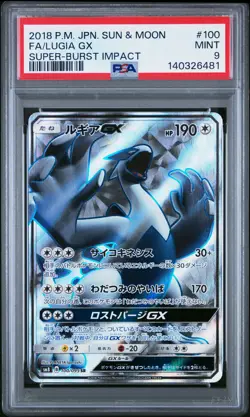 2018 POKEMON JAPANESE SUN & MOON SUPER-BURST IMPACT #100 FULL ART/LUGIA GX PSA 9 - Image 1