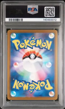 2025 POKEMON JPN MEGA DREAM EX MEGA ATTACK RARE #223 MEGA CHARIZARD X EX PSA 10 - Image 2