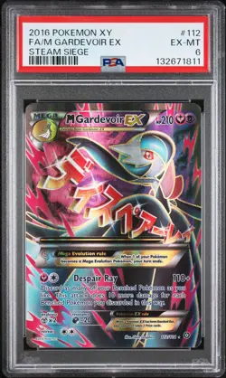 2016 POKEMON XY STEAM SIEGE #112 FULL ART/M GARDEVOIR EX PSA 6 - Image 1