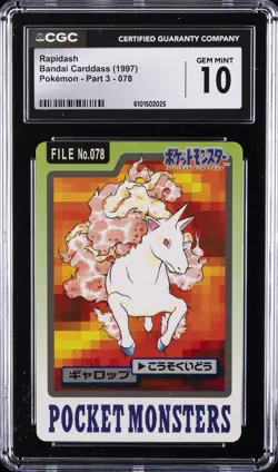 1997 BANDAI CARDDASS POKEMON PART 3 #078 RAPIDASH CGC 10 GEM MINT - Image 1