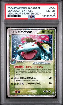 2004 POKEMON JAPANESE VENUSAUR STARTER DECK 004 VENUSAUR EX | PSA 8 - Image 1