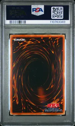 2008 YU-GI-OH! JAPANESE YAP1-ANNIVERSARY PACK #JP007 BUSTER BLADER PSA 9 - Image 2