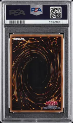 2019 YU-GI-OH! JAPANESE PROMO #JP001 DARK MAGICIAN GIRL PSA 10 - Image 2