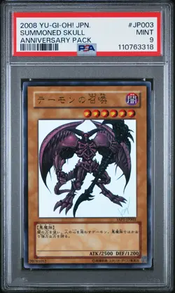 2008 YU-GI-OH! JAPANESE YAP1-ANNIVERSARY PACK #JP003 SUMMONED SKULL PSA 9 - Image 1