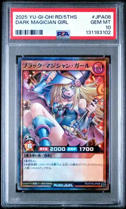 2025 YU-GI-OH! RUSH DUEL JPN RD/5THS 5TH SPECIAL PACK DARK MAGICIAN GIRL PSA 10 - Image 1