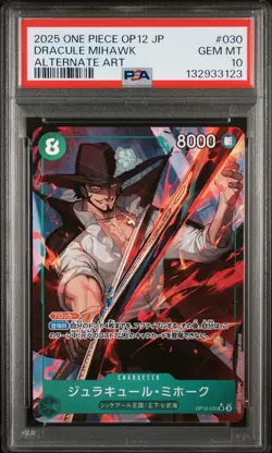 2025 ONE PIECE JPN OP12-LEGACY OF THE MASTER ALTERNATE ART DRACULE MIHAWK PSA 10 - Image 1